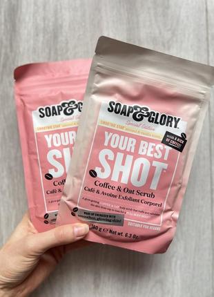 Ароматний soap & glory кофейно вівсяний скраб для тіла ексфоліант