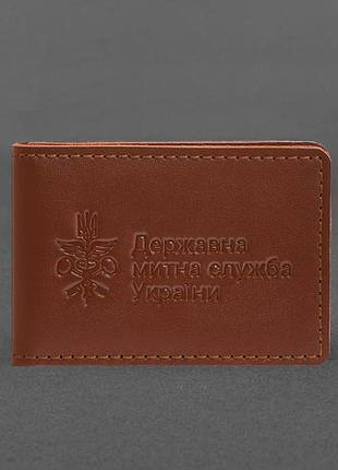 Шкіряна обкладинка для посвідчення державної митної служби дмс світло-коричнева
