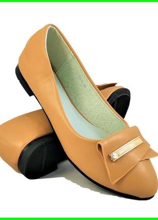 .женские балетки бежевые мокасины туфли коричневые (размеры: 36,38,39,40) - 39-6