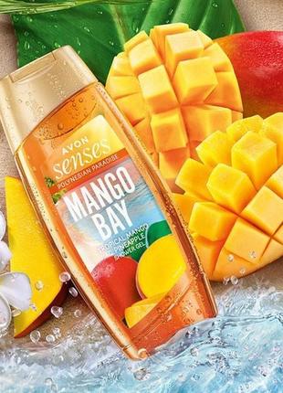 Гель для душа «манго и ананас», 250 мл. avon senses mango bay