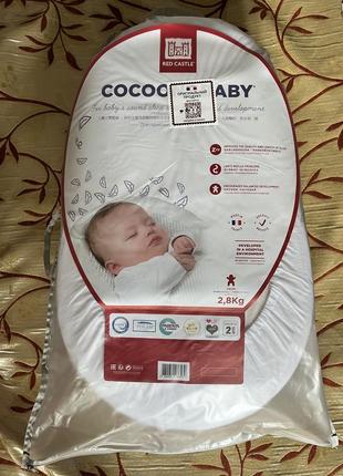 Кокон red castle cocoonababy (оригинал)