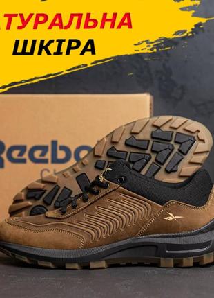 Кросівки чоловічі демісезонні reebok спортивні шкіряні повсякденні, кросівки оливкові весна/осінь шкіра взуття