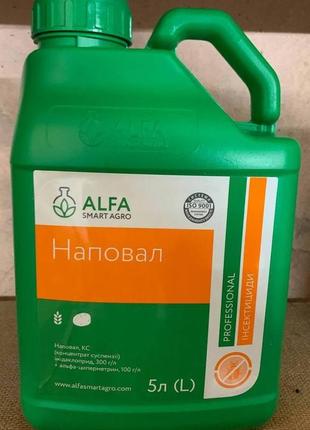 Инсектицид наповал 5л(свіжак)