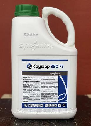 Протравитель круизер 5л