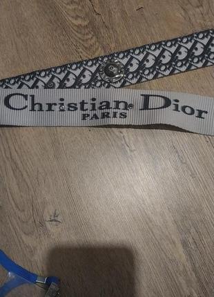 Ремінь на сумку christian dior.