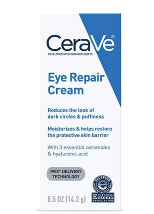 Cerave eye repair cream