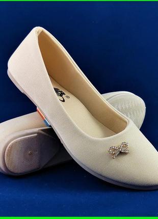 .женские балетки бежевые мокасины туфли (размеры: 37) - 150