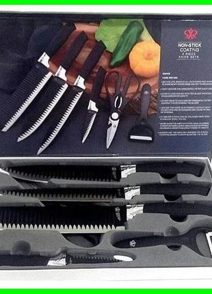 Шикарний професійний набір кухонних ножів із 6 предметів у подарунковій коробінці ніж (6 in 1)