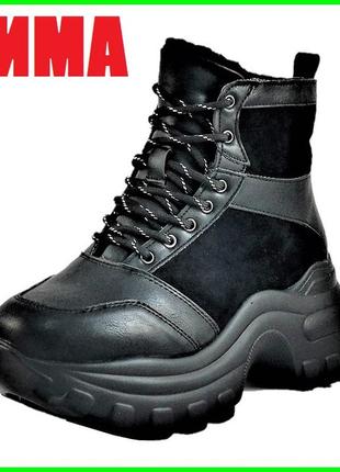 .зимние женские ботинки черные с мехом полусапожки (размеры: 36) - 73-1