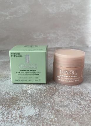 Уцінка❗️clinique - moisture surge™ 100h auto-replenishing hydrator moisturizer - відновлюючий зволожуючий  крем, 15 ml