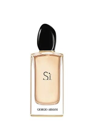 Тестер giorgio armani si eau de parfum, 100 мл.