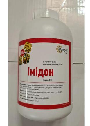 Инсектицид имидон 0,5кг