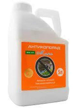 Инсектицид антиколорад макс 5л