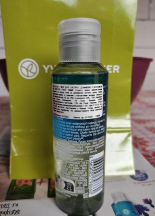 Экспресс-демакияж с васильком yves rocher 100 ml