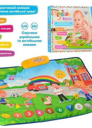 Килимок навчальний limo toy m-3450 50х72 см