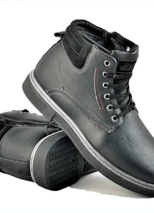 Ботинки зимние мужские черные кроссовки с мехом на замке с молнией (размеры: 41,42,43,44,45)- 301-1