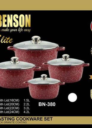 Набір каструль посуду з гранітним покриттям 8 пр bn-380 червоний з білими вкрапленнями весенняя распродажа!