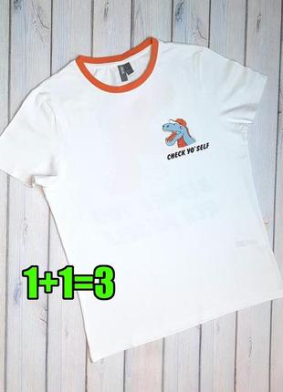 🤩1+1=3 оригинальная белая мужская футболка с динозавром asos, размер 46 - 48