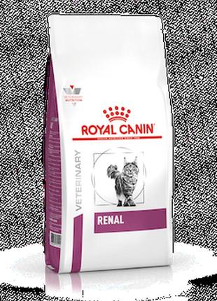 Royal canin renal felin 2 кг