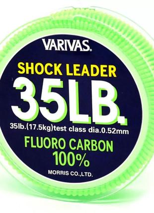 Шоклідер varivas fluoro shock leader 30m 0.520mm 17.5kg