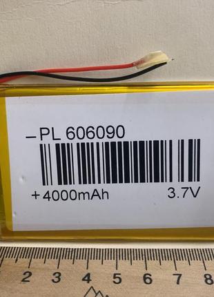 Акумулятор 606090, 4000mah 3.7v li-pol літій-полімерний
