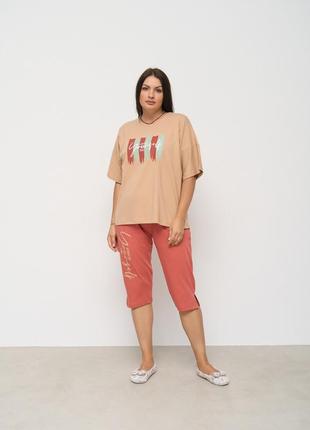 Пижама женская с бриджами и футболкой yourself размер 2xl, 3xl, 4xl, 5xl