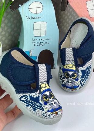 Тапочки для дома, сада, улицы от тм waldi