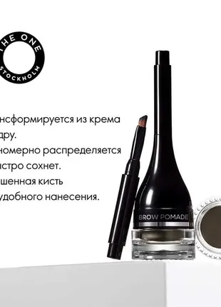 Помада для брів the one oriflame