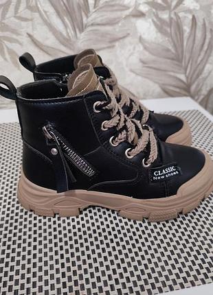 Демисезонные ботинки