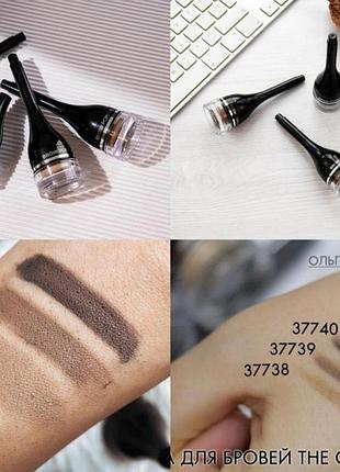 Помада для брів the one oriflame