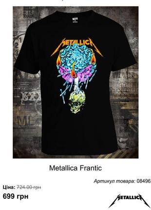 Футболка чорна з принтом  metallica frantic розмір xl3 фото