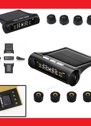 Система контроля давления в шинах fgh tpms внешние датчики