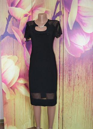 Сукня гарна