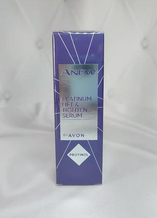 Сироватка для обличчя "ліфтинг та пружність" avon anew