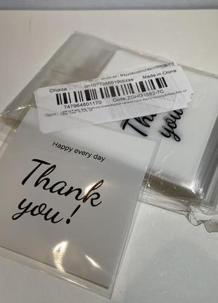 Маленький самоклеющийся пакет