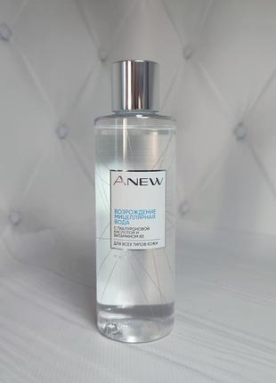 Відновлювальна міцелярна вода avon anew revitalising micellar water з гіалуроновою кислотою