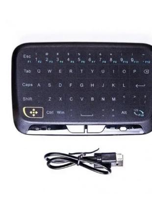 Пульт air mouse keyboard h18 весенняя распродажа!