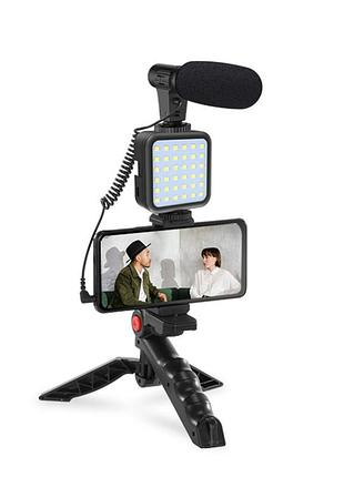 Набор для блогинга bakeey vlogging kit (kit-01lm) (штатив+крепление для телефона+микрофон+led свет+пульт)