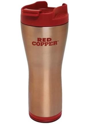 Стильна термокружка red copper mug - 480 мл весенняя распродажа!