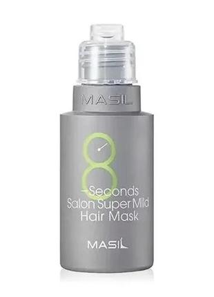 Мягкая восстанавливающая маска для волос masil 8 seconds super salon mild hair mask green