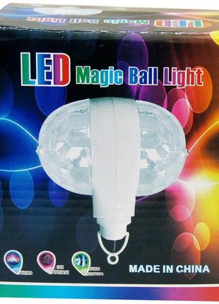 Светодиодная двойная вращающаяся диско-лампа led magic ball light весенняя распродажа!