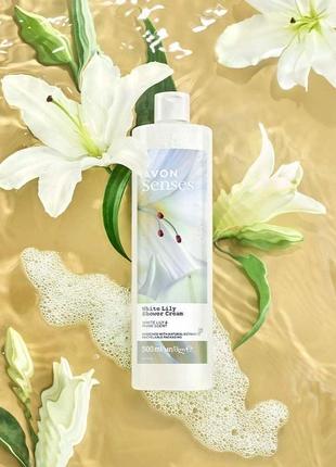 Крем-гель для душа «белая лилия» 500 ml. avon senses