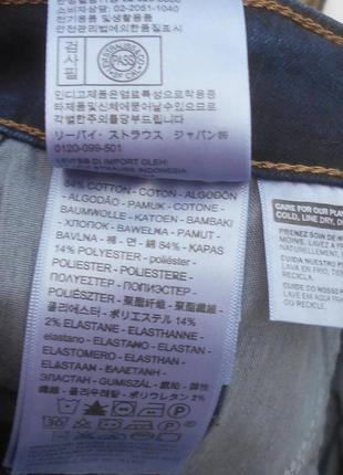 Джинсы levis 7
