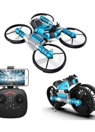 Квадрокоптер-трансформер дрон-мотоцикл на радиоуправлении leap 2 в1 весенняя распродажа!
