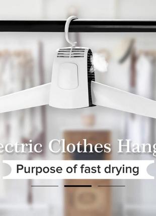 Электрическая сушилка для одежды electric hanger umate весенняя распродажа!
