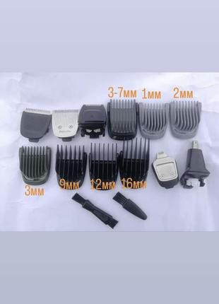Насадки для тримера philips, mg3720, mg3740, mg5720, mg5730, mg7000, mg9000