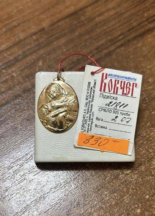 Позолоченная иконка «кормушка» 925 проби