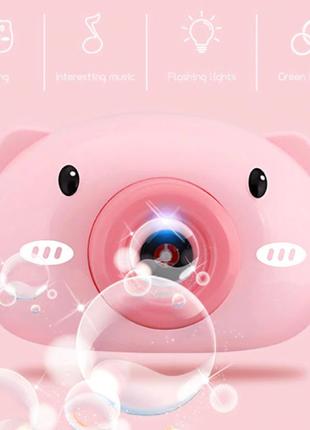 Аппарат для создания мыльных пузырей bubble camera свинка весенняя распродажа!