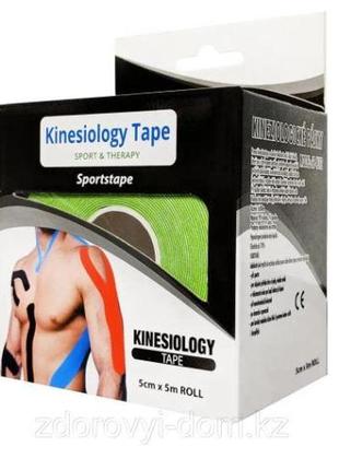 Кінезіологічний тейп 5см х 5м kinesiology tape весенняя распродажа!