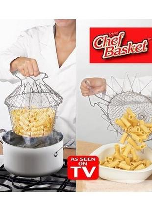 Складная решетка для приготовления пищи «chef basket» весенняя распродажа!